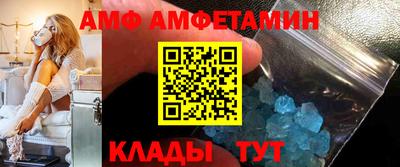 кокаин VHQ Абинск