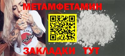 mdpv Абакан