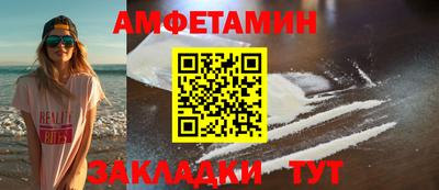 mdpv Абакан