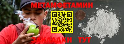 бутик Азнакаево