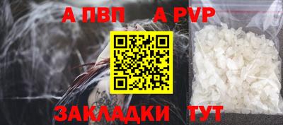 mdpv Абакан