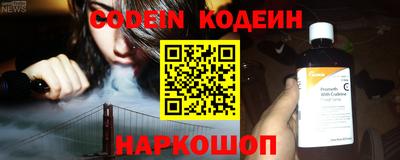 mdpv Абакан