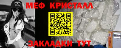 шишки Абакан