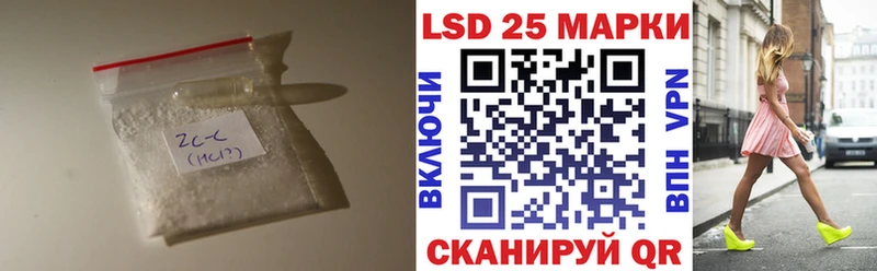 LSD-25 экстази ecstasy Алушта