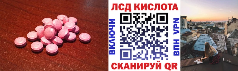 закладка  Алушта  ЛСД экстази кислота 
