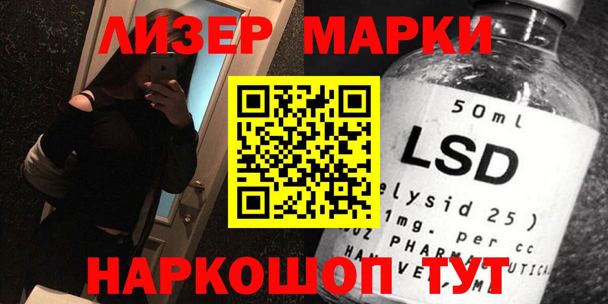 Лсд 25 экстази кислота Алушта