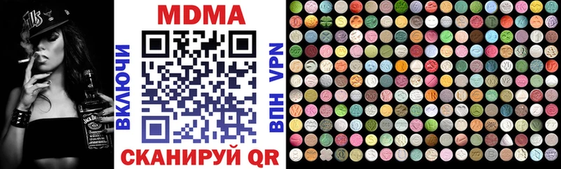 MDMA молли  Алушта 