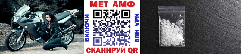 Первитин мет  Алушта 