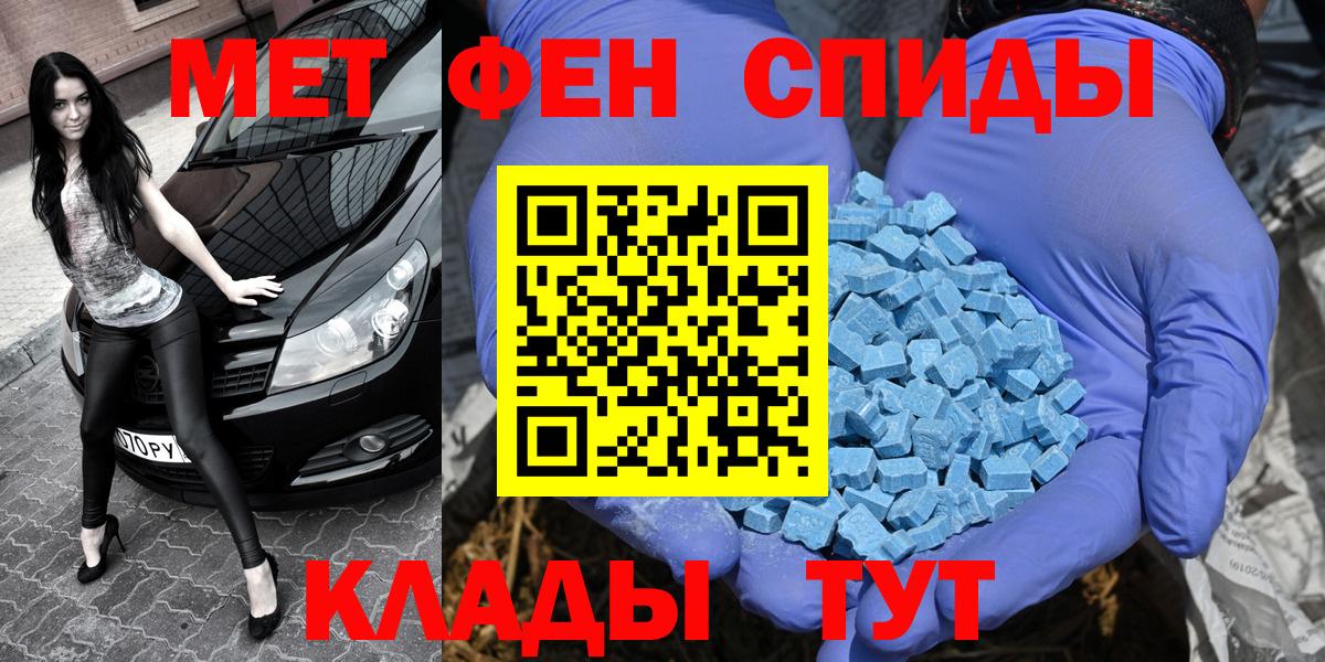 МЕТАМФЕТАМИН кристалл  Алушта 