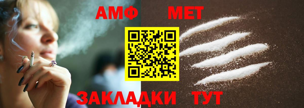 Алушта  Метамфетамин кристалл  МЕТАМФЕТАМИН  Метамфетамин кристалл  Вход с VPN 