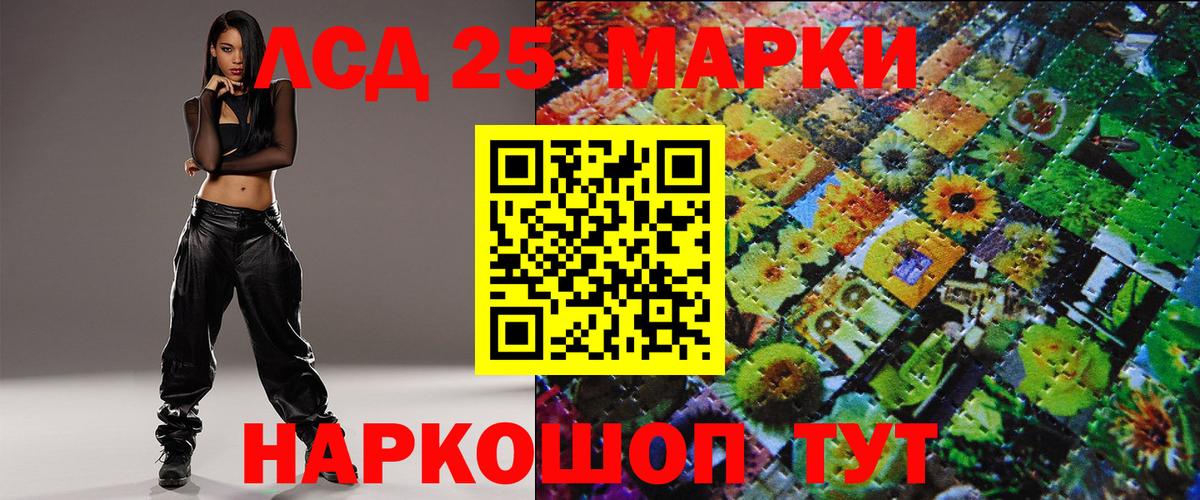 Марки N-bome 1500мкг  Вход с VPN  Марки N-bome  Алушта 