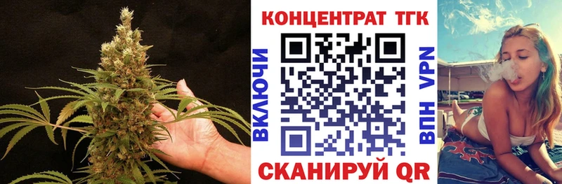 ТГК вейп с тгк  дарнет шоп  Алушта 