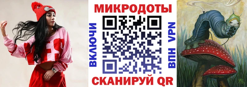 Галлюциногенные грибы Magic Shrooms  мега   Алушта 