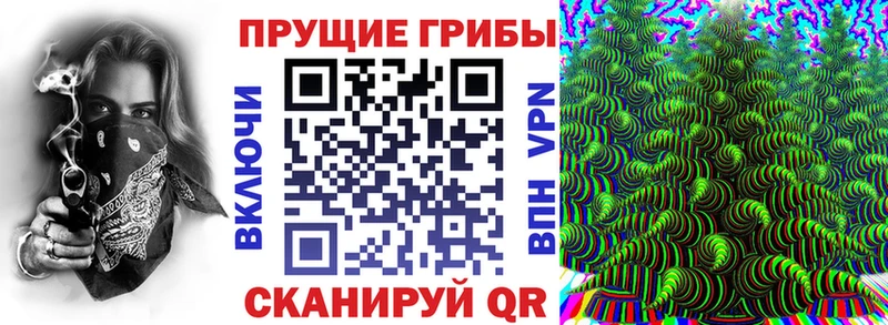 Галлюциногенные грибы MAGIC MUSHROOMS Алушта