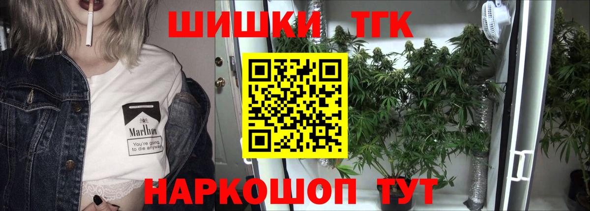 Шишки марихуана планчик  МАРИХУАНА AK-47  МАРИХУАНА гибрид  Бошки Шишки White Widow  Алушта 
