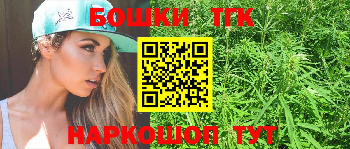 Конопля тримм  Бошки Шишки марихуана  Шишки марихуана OG Kush  Алушта  Конопля THC 21%  Вход с VPN 